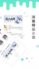 问鼎娱乐app下载安装最新版